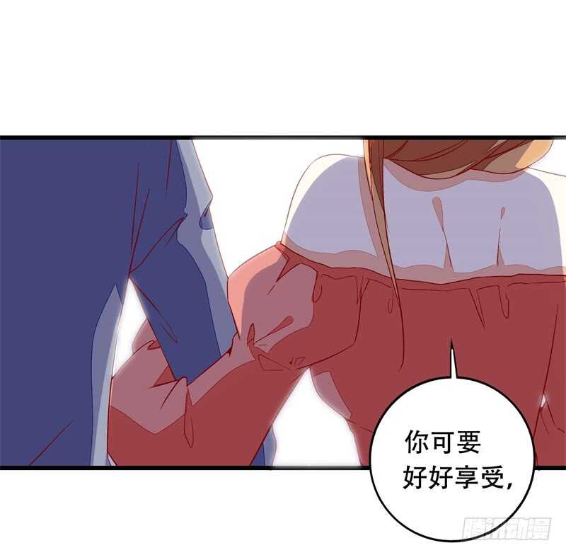 第19话 先给我一千万15