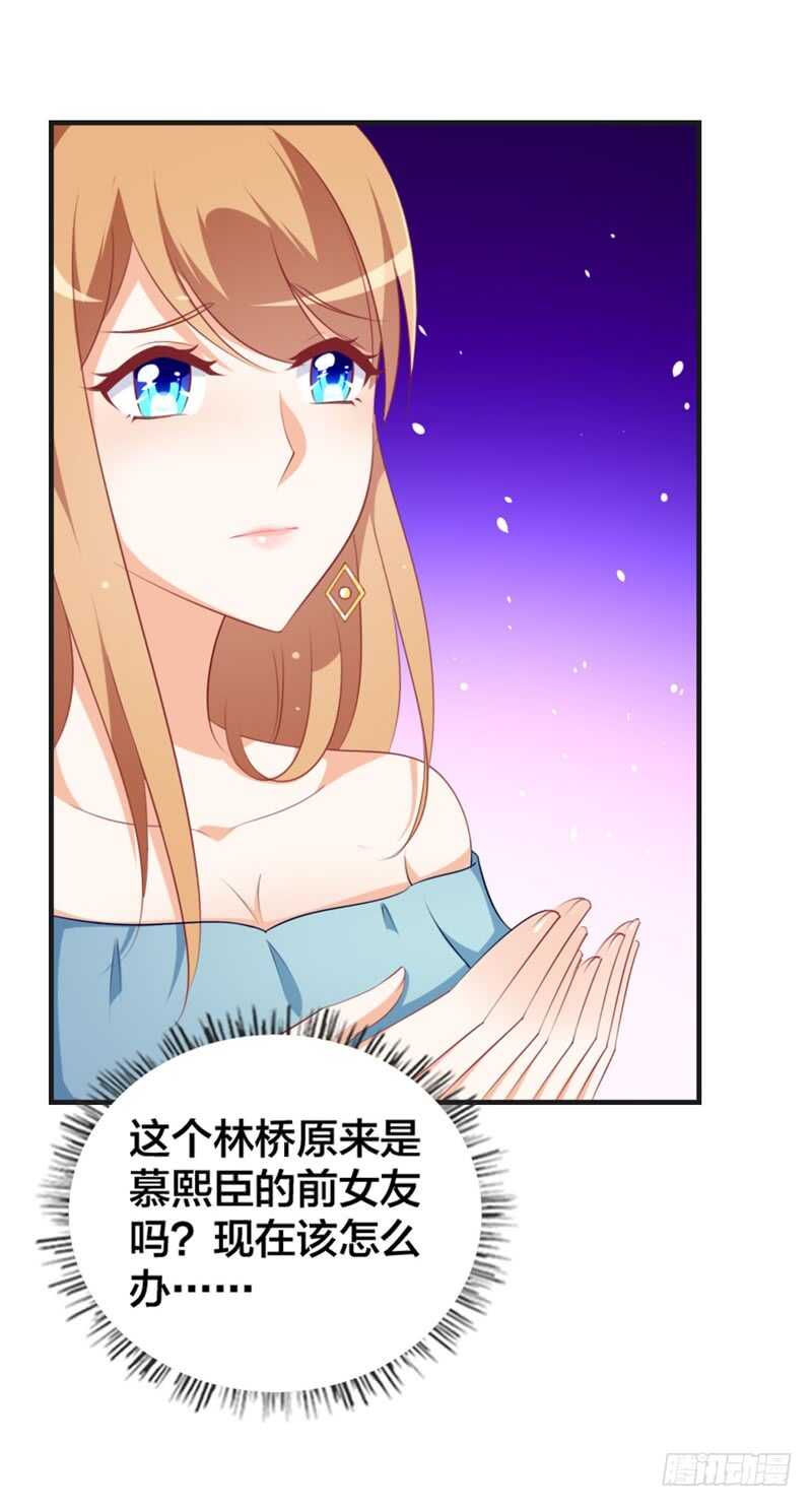 第44话 两个人的秘密？5