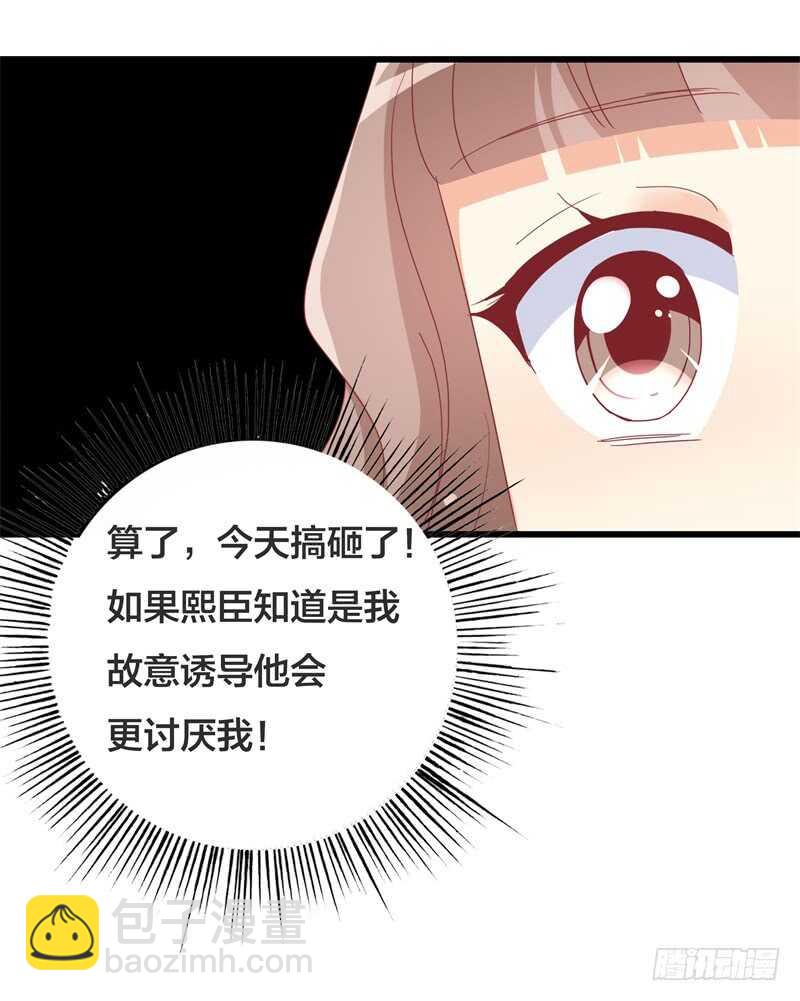第35话 车祸4