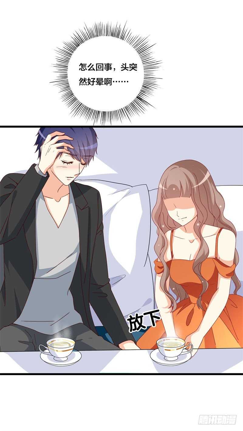第34话 你终究是我的！16