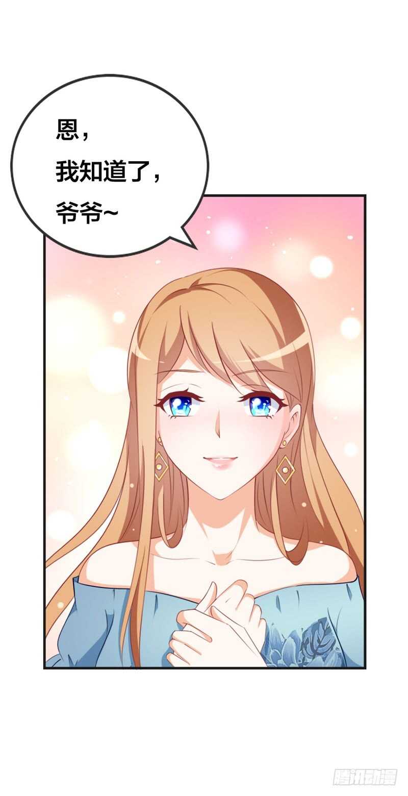 第44话 两个人的秘密？11