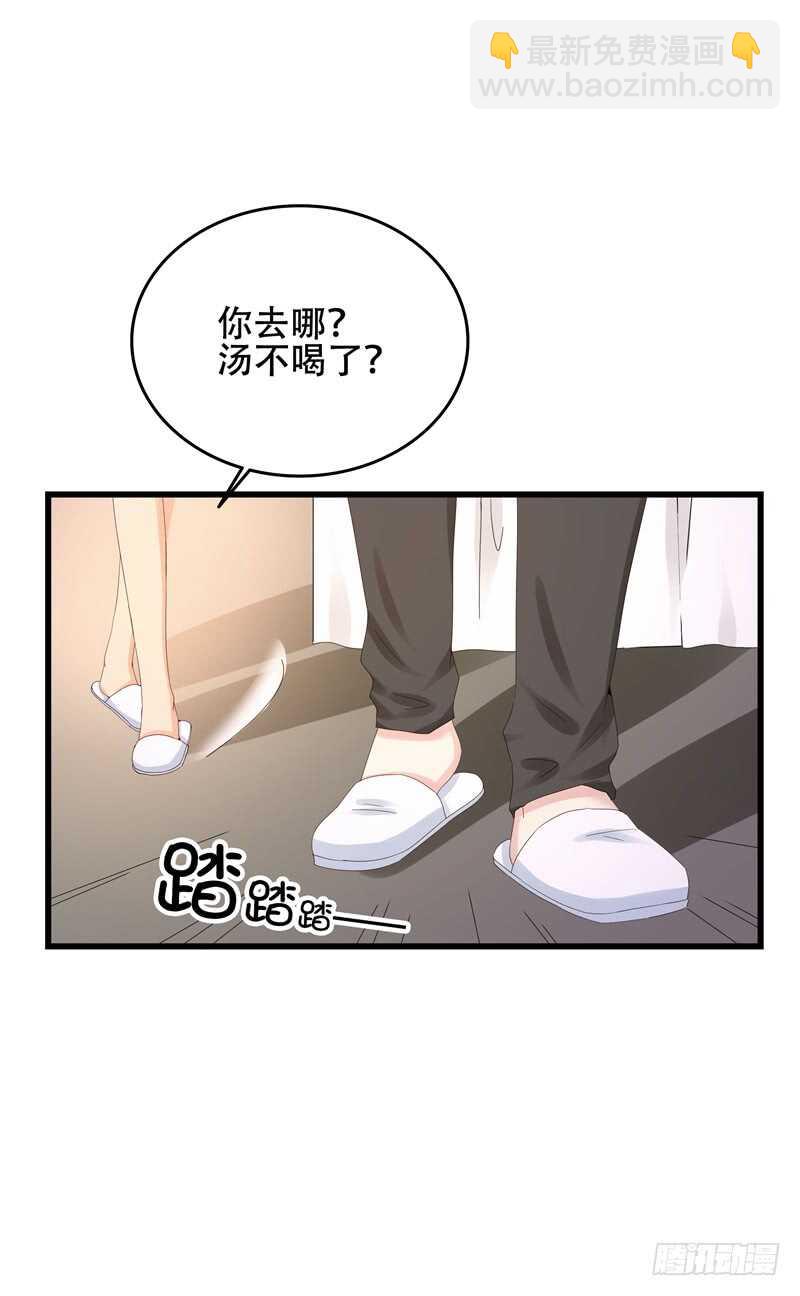 第11话 出尽风头16