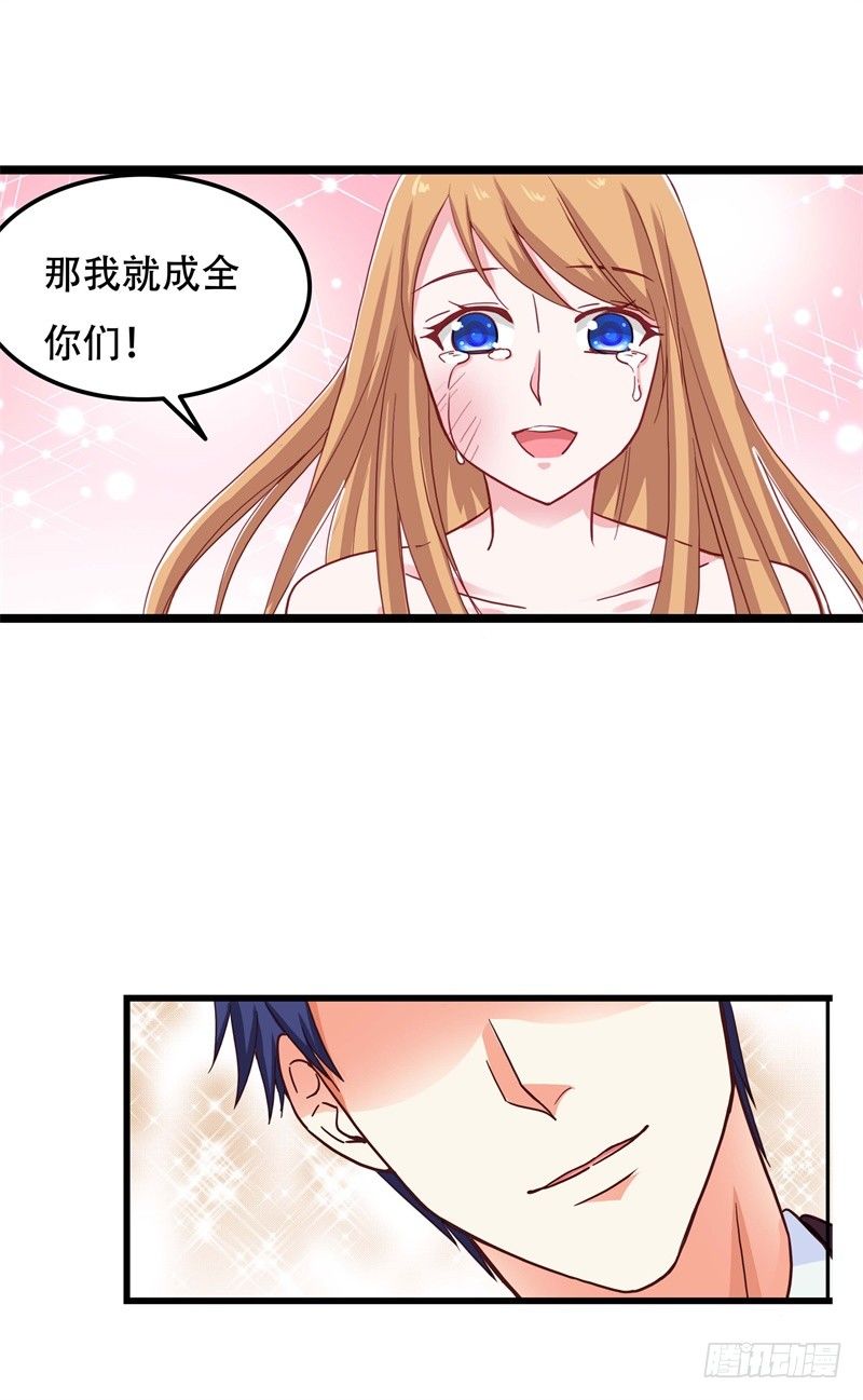 第4话 救场7