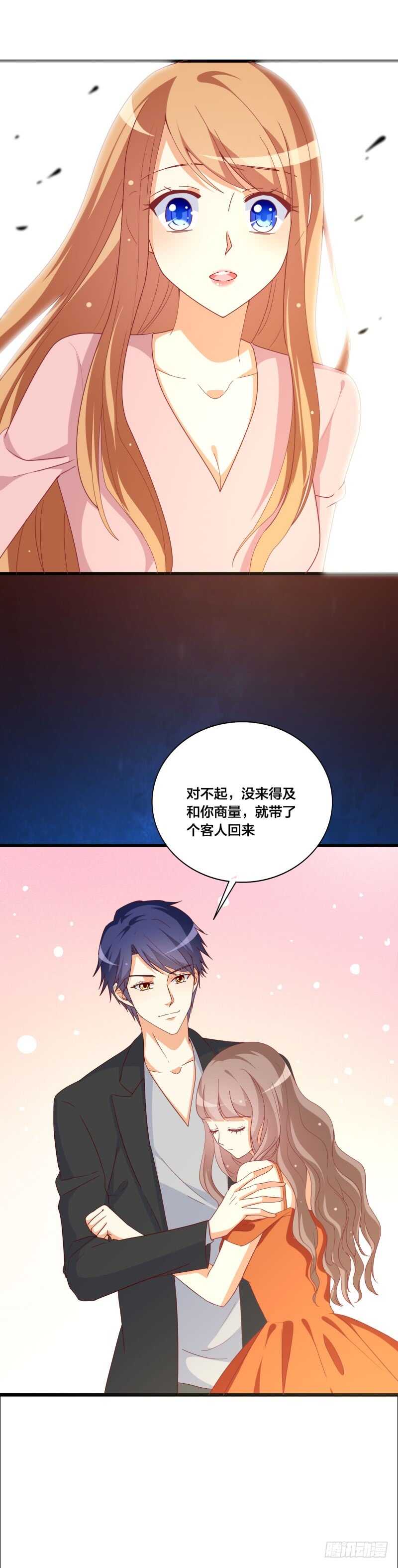 第30话 慕哥哥不要走6