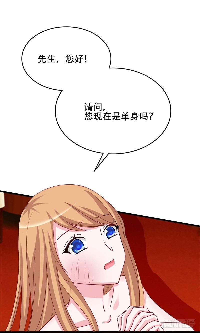 第4话 救场8