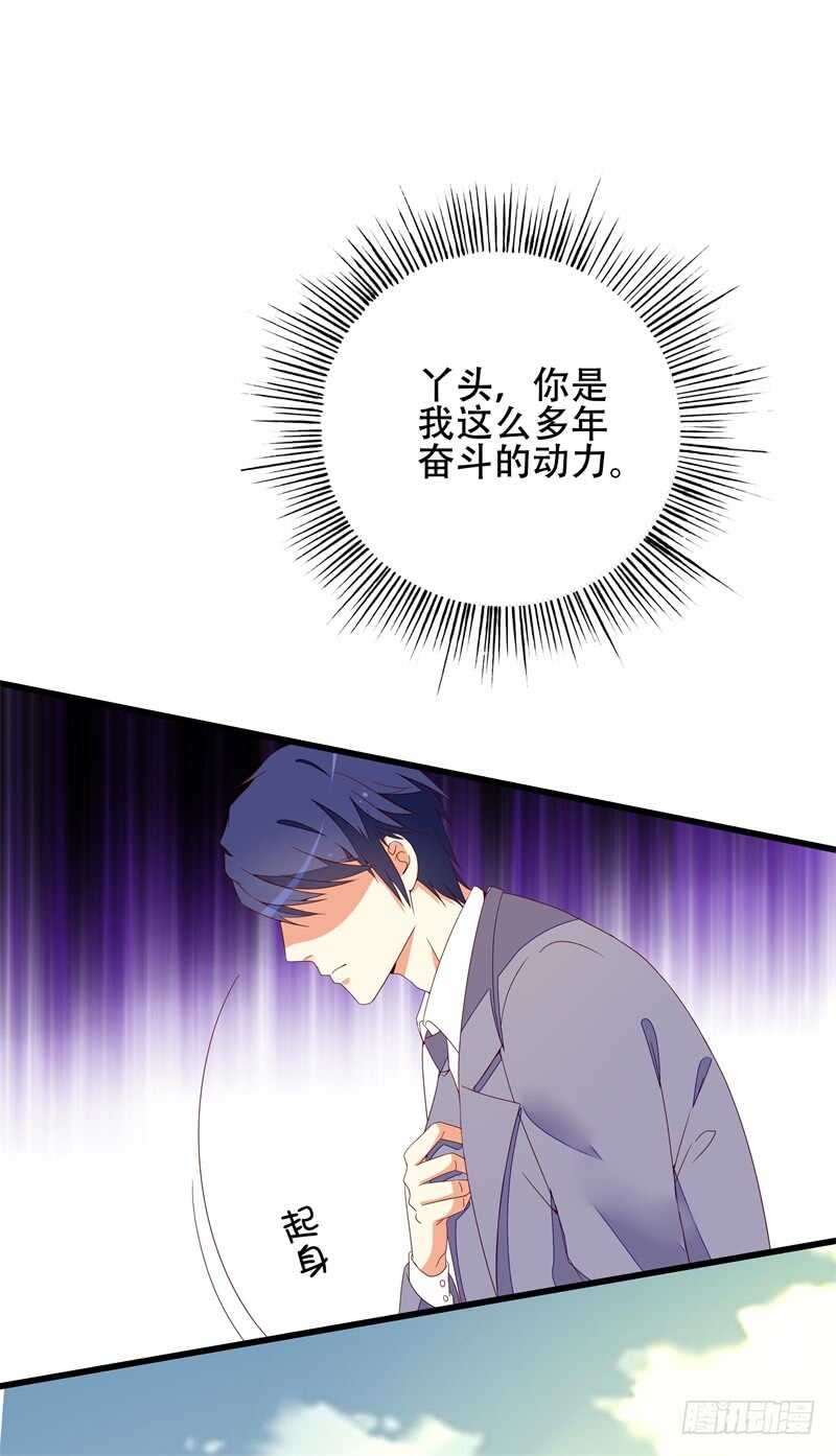 第15话 不会再弄丢你12