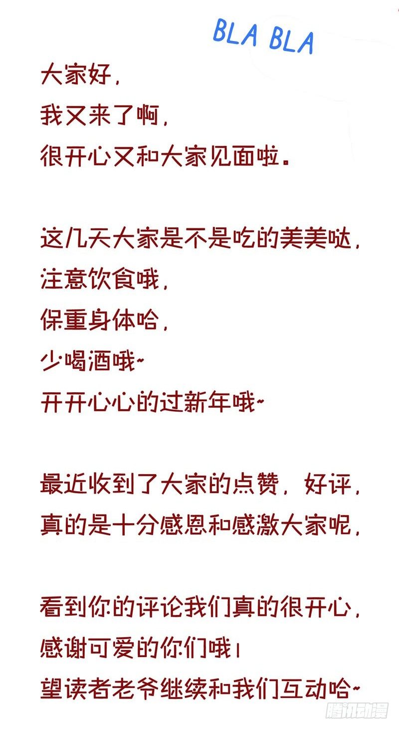 春节贺图2