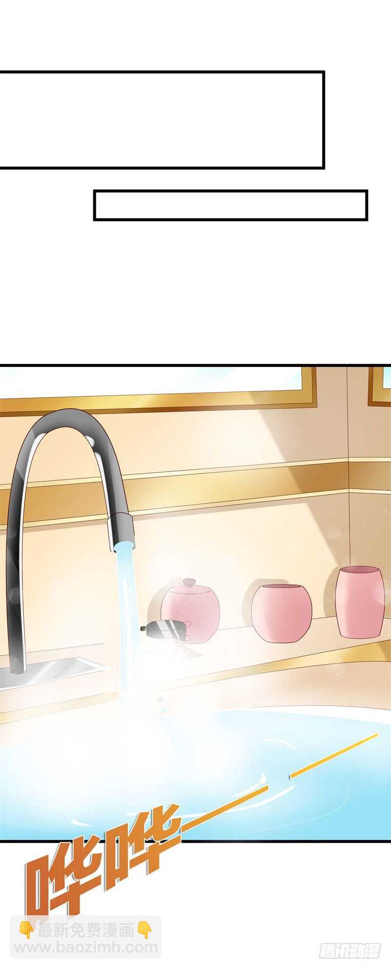 第21话 你总这样不小心20