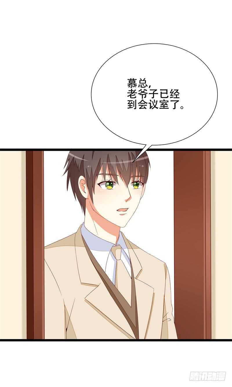 第15话 不会再弄丢你11