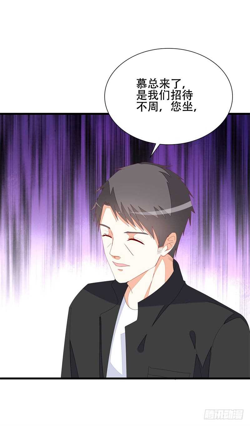 第18话 丫头，我们走吧21