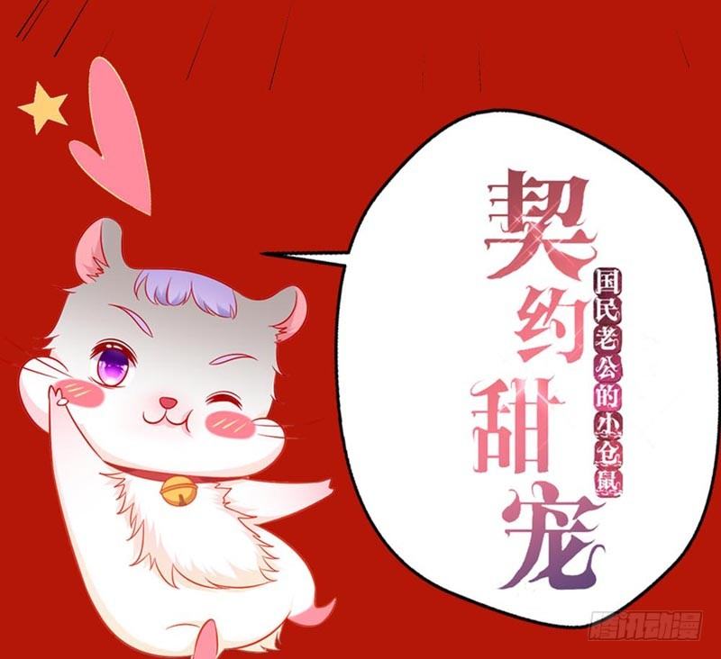春节贺图11
