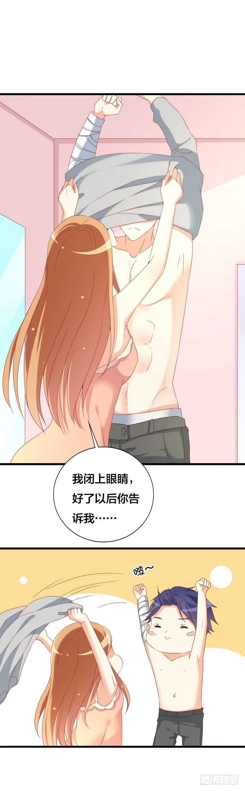 第38话 和我去上班1