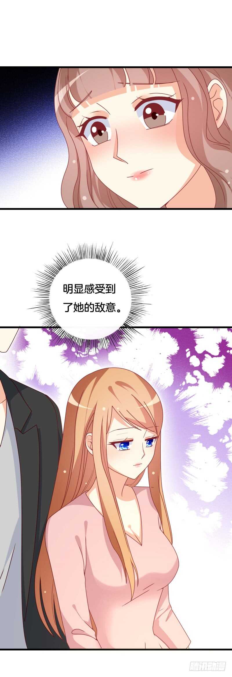 第32话 我不信你不管我4