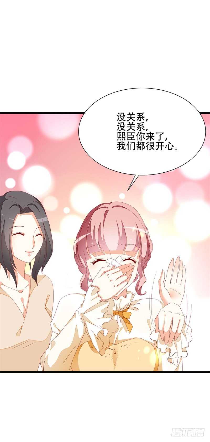 第18话 丫头，我们走吧18