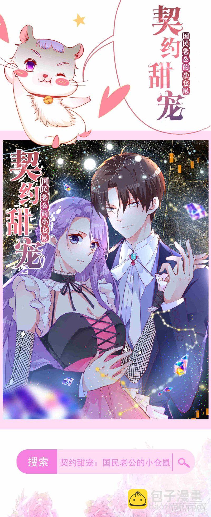 新作预告2