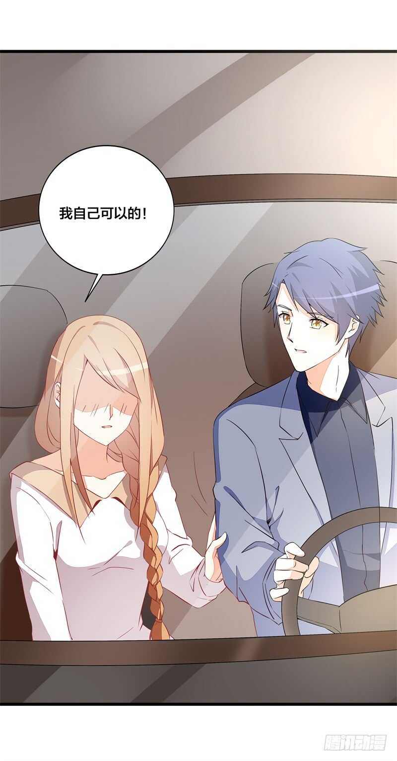 第20话 领结婚证15