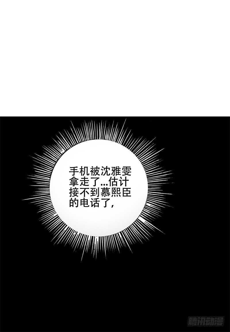 第18话 丫头，我们走吧10