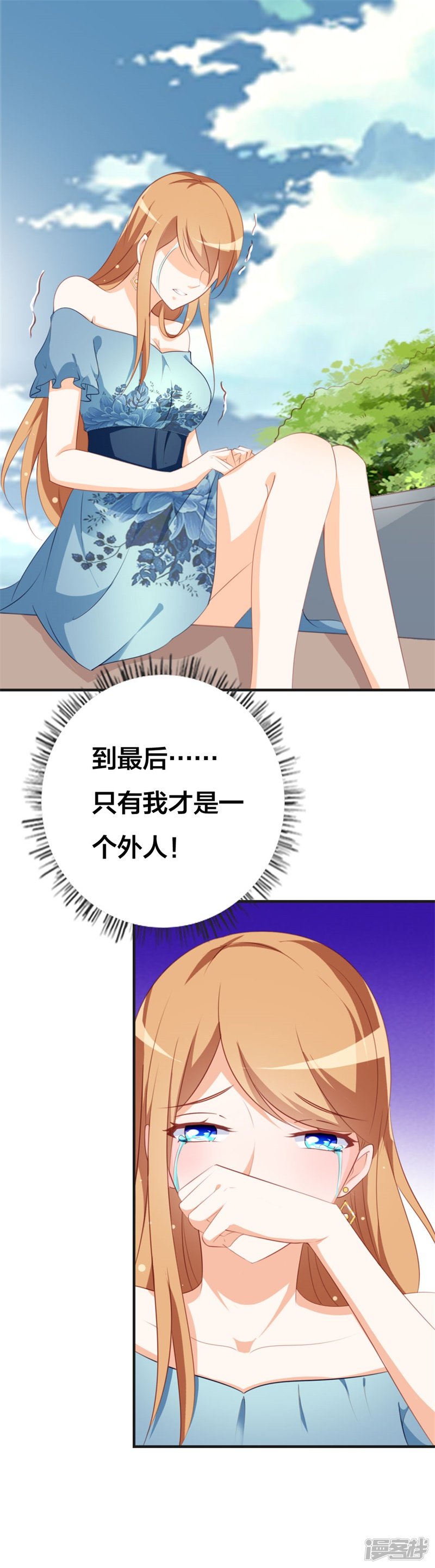 第45话 百分之百的信任5