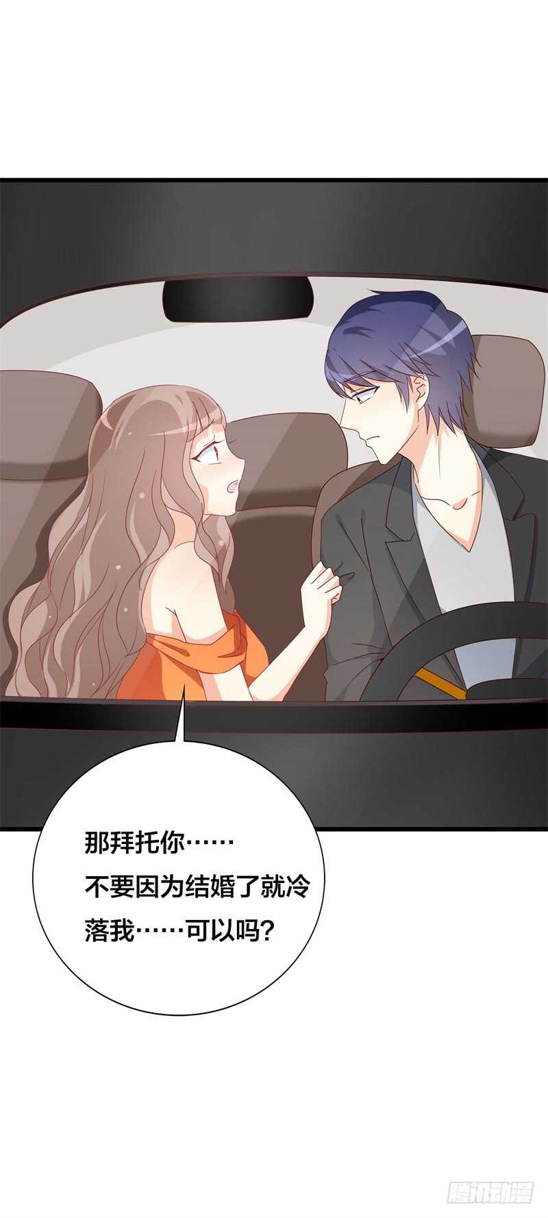 第33话 这个地方好熟悉16