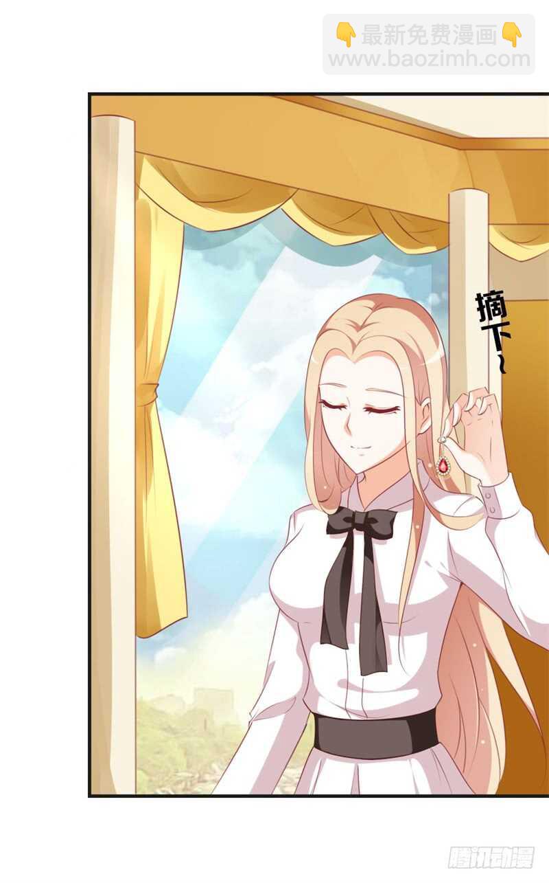 第44话 两个人的秘密？1