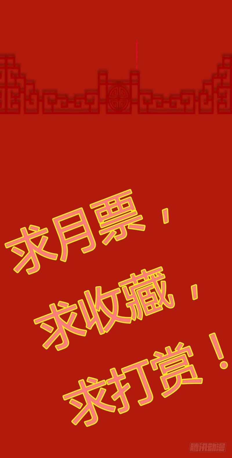春节贺图22