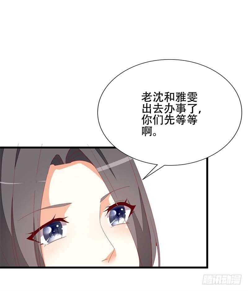 第15话 不会再弄丢你17