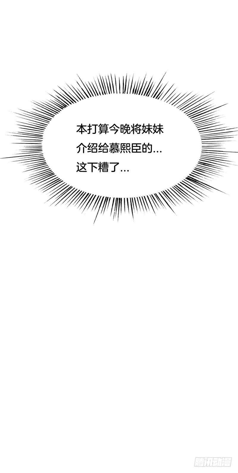 第39话 想让大家承认你22