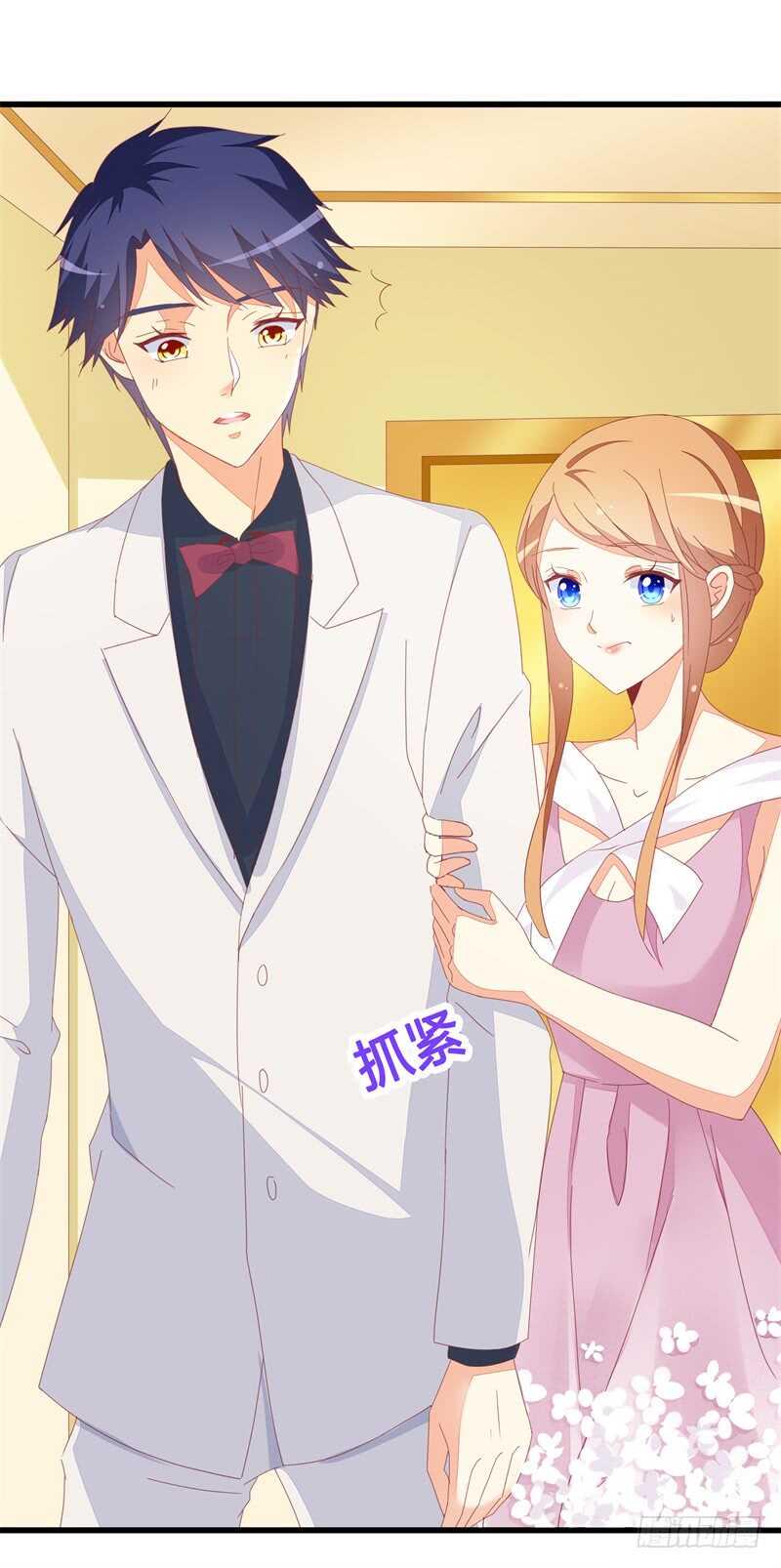 第23话 遵命老婆大人16