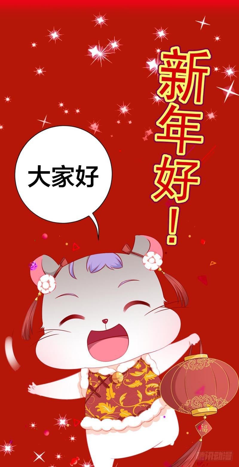 春节贺图6