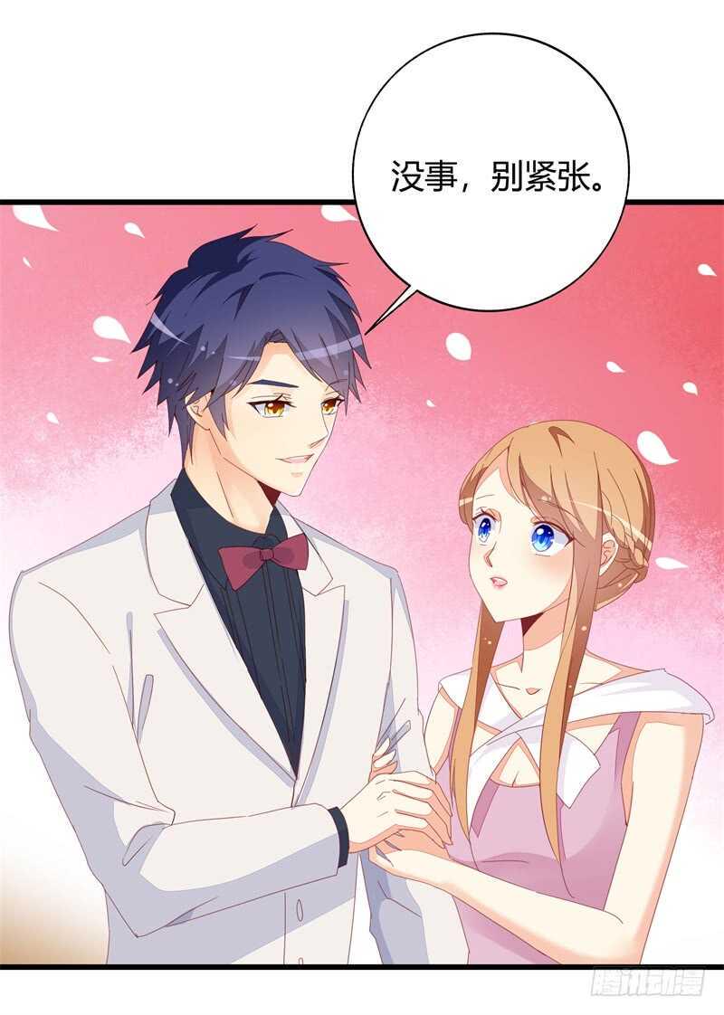 第23话 遵命老婆大人17