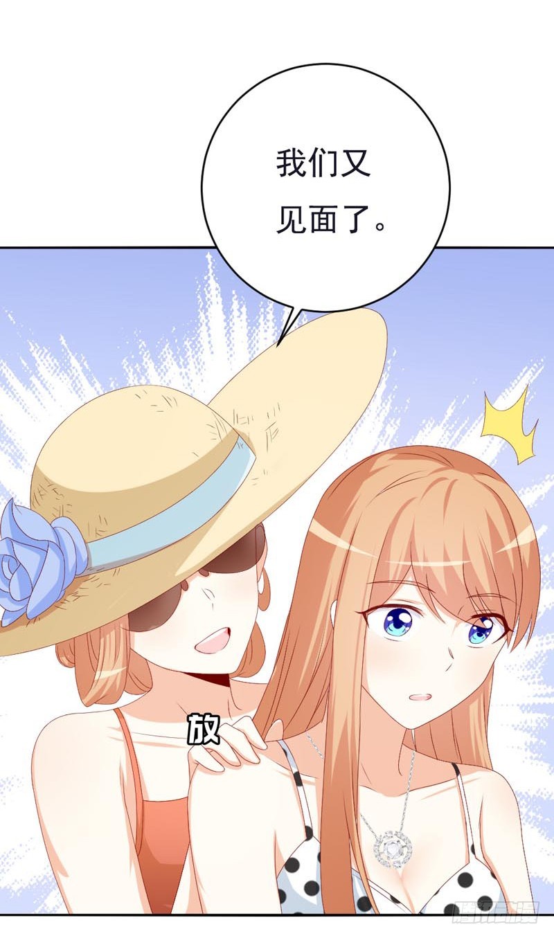 第50话 我们又见面了8