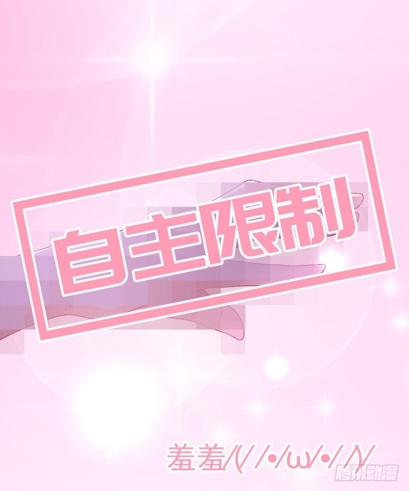 第48话 给你一个惊喜12