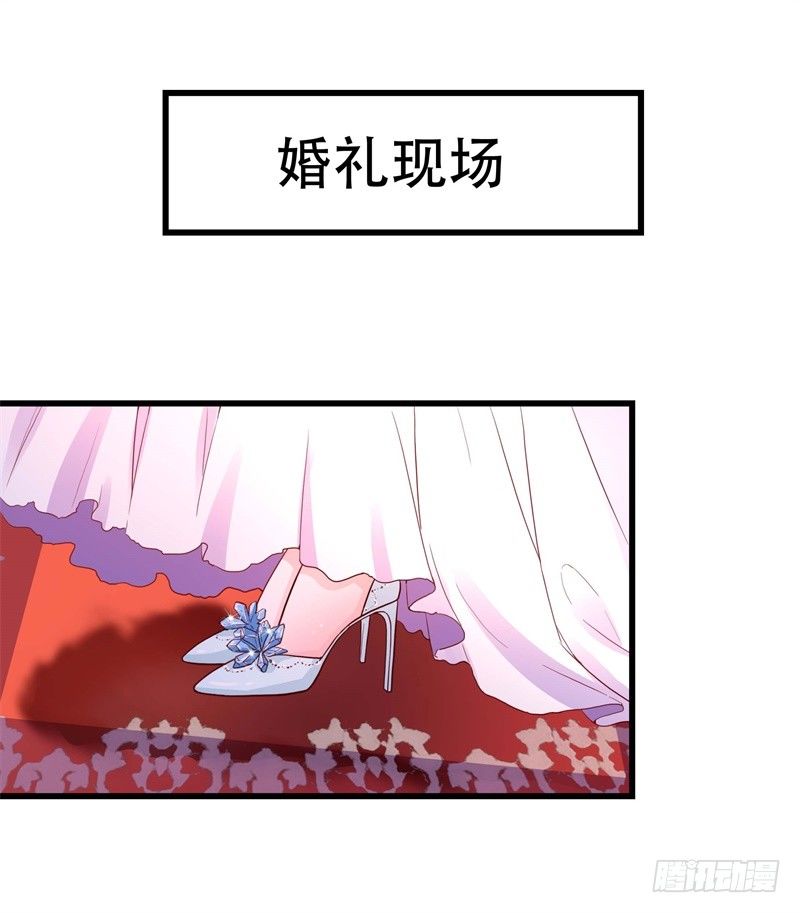 第3话 绝望的婚礼1