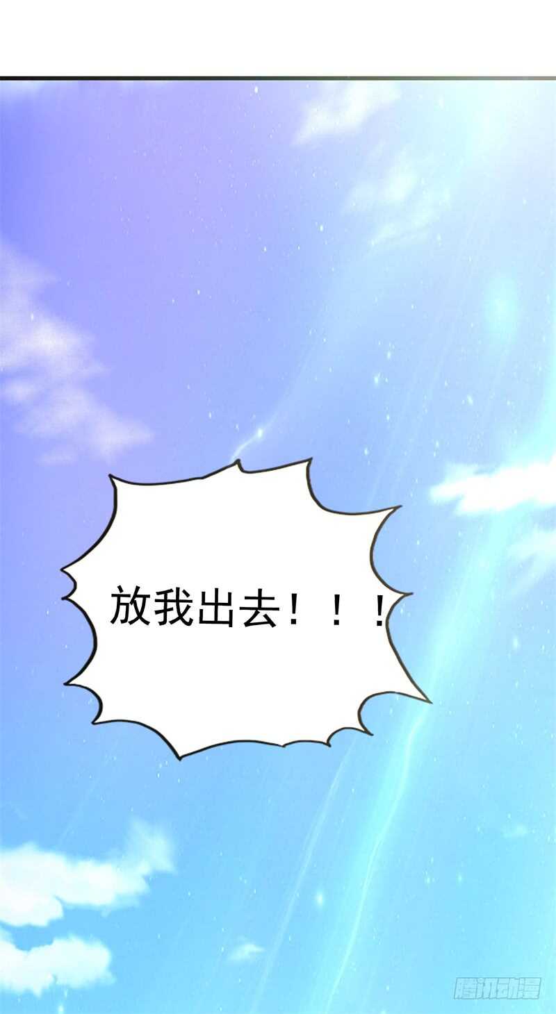 第13话 我们结婚吧21