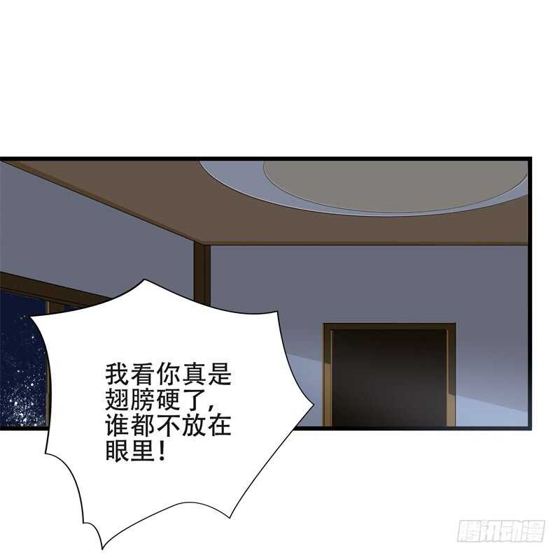 第18话 丫头，我们走吧1