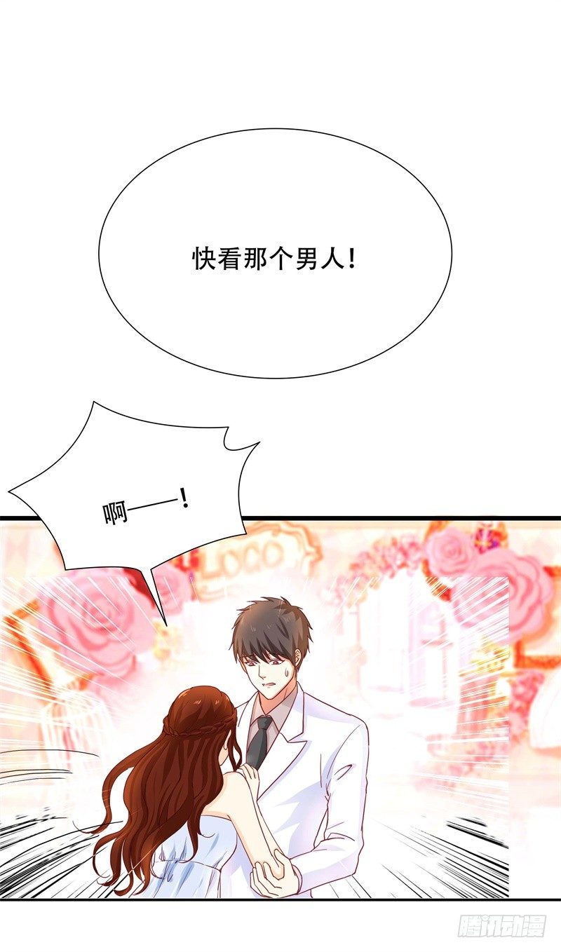第3话 绝望的婚礼12