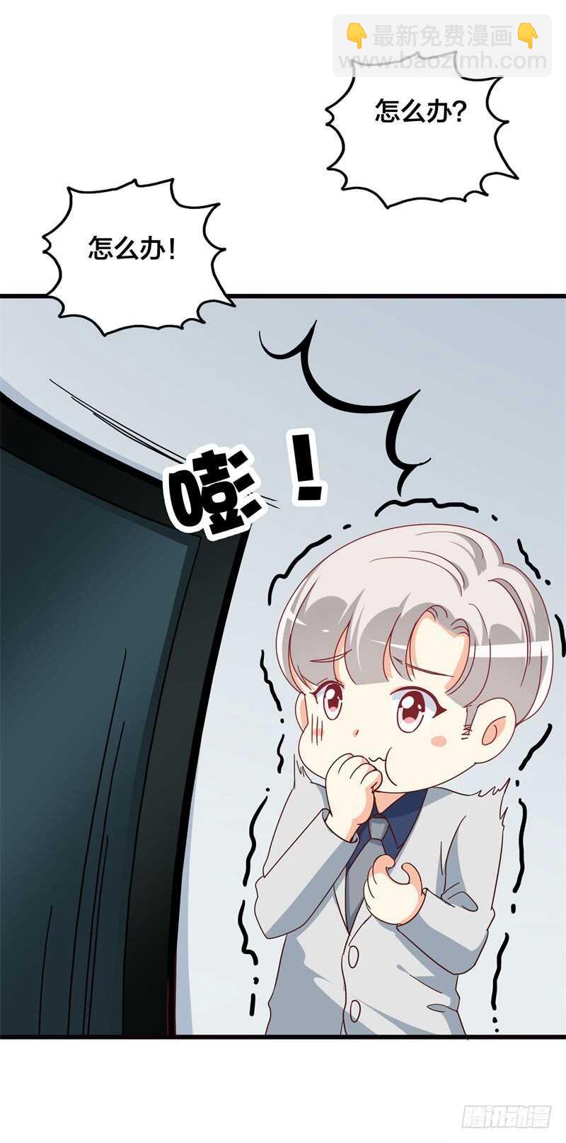 第39话 想让大家承认你10