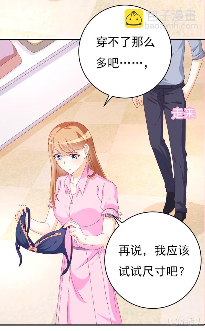 第48话 给你一个惊喜10