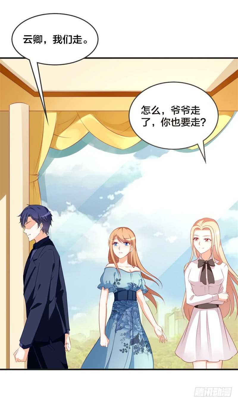 第44话 两个人的秘密？14