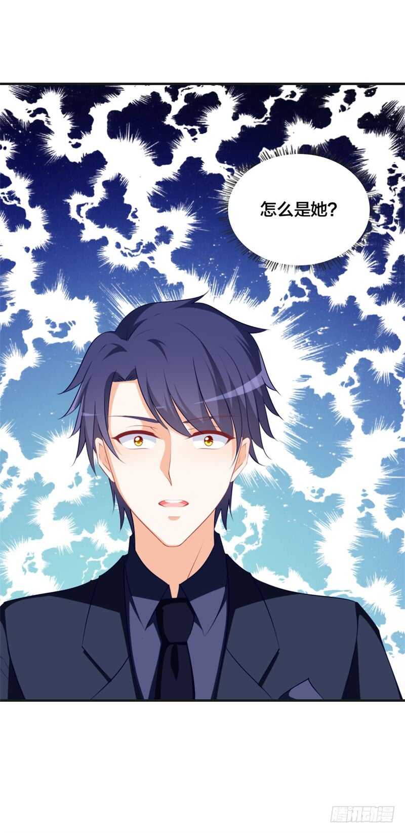 第43话 怎么是她？11