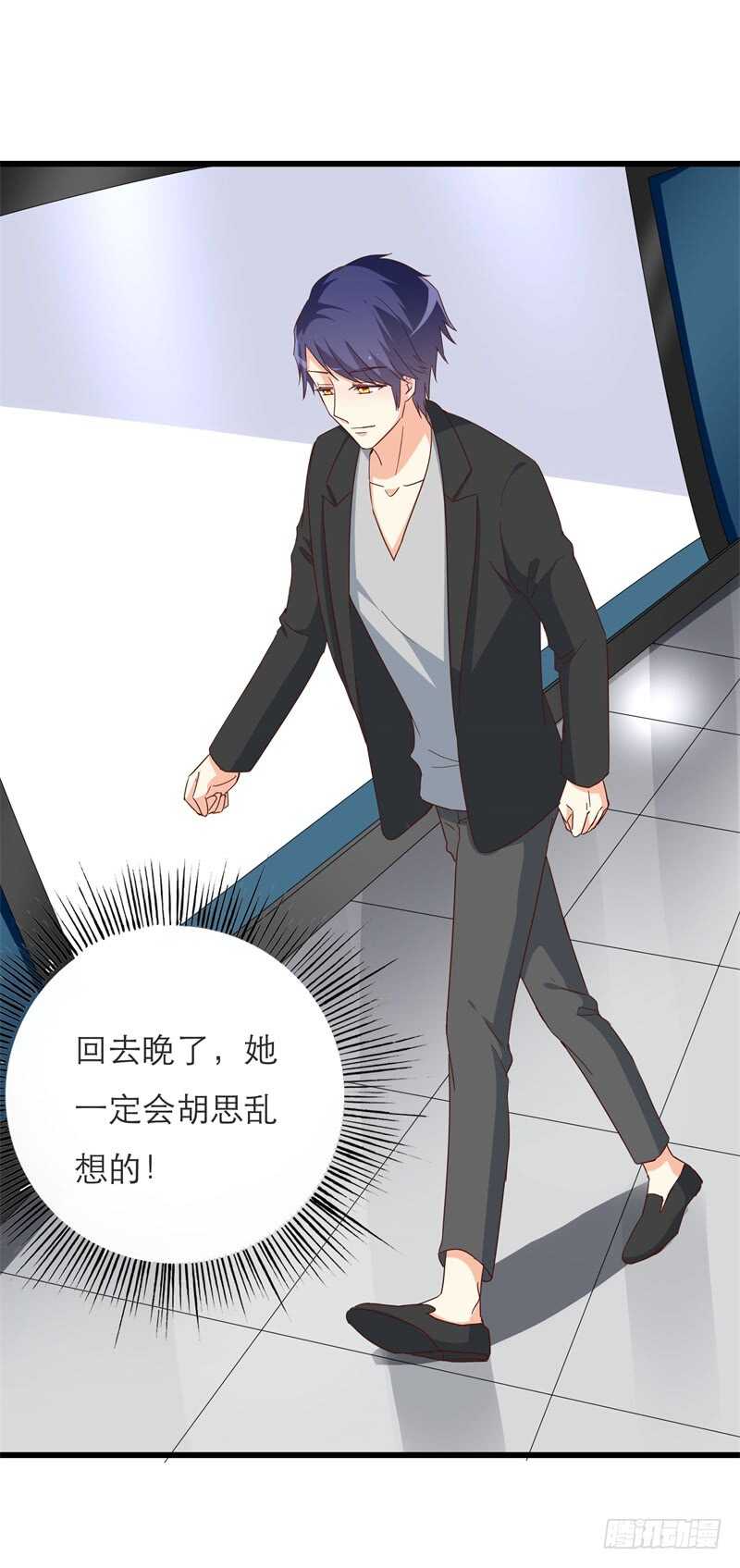 第35话 车祸7