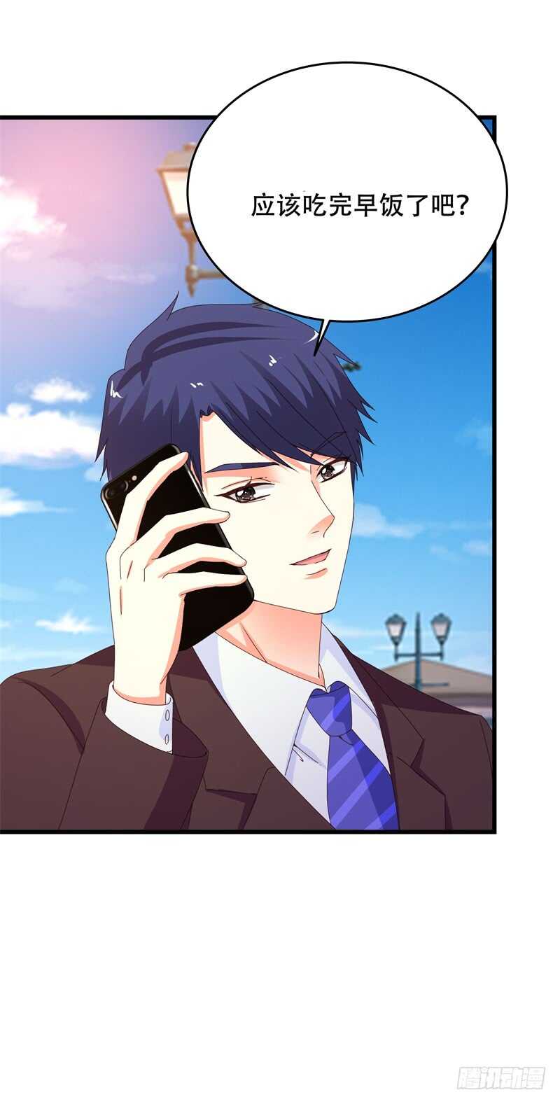 第13话 我们结婚吧5