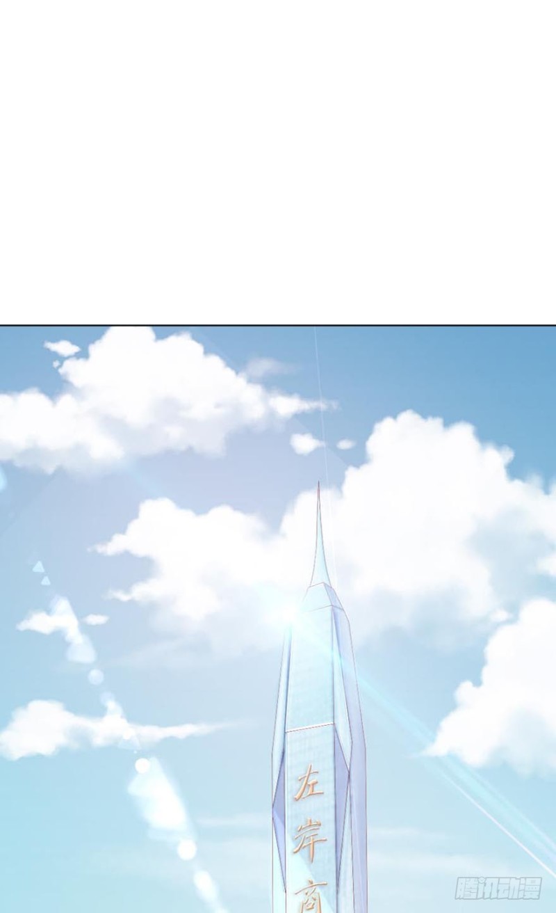 第48话 给你一个惊喜1