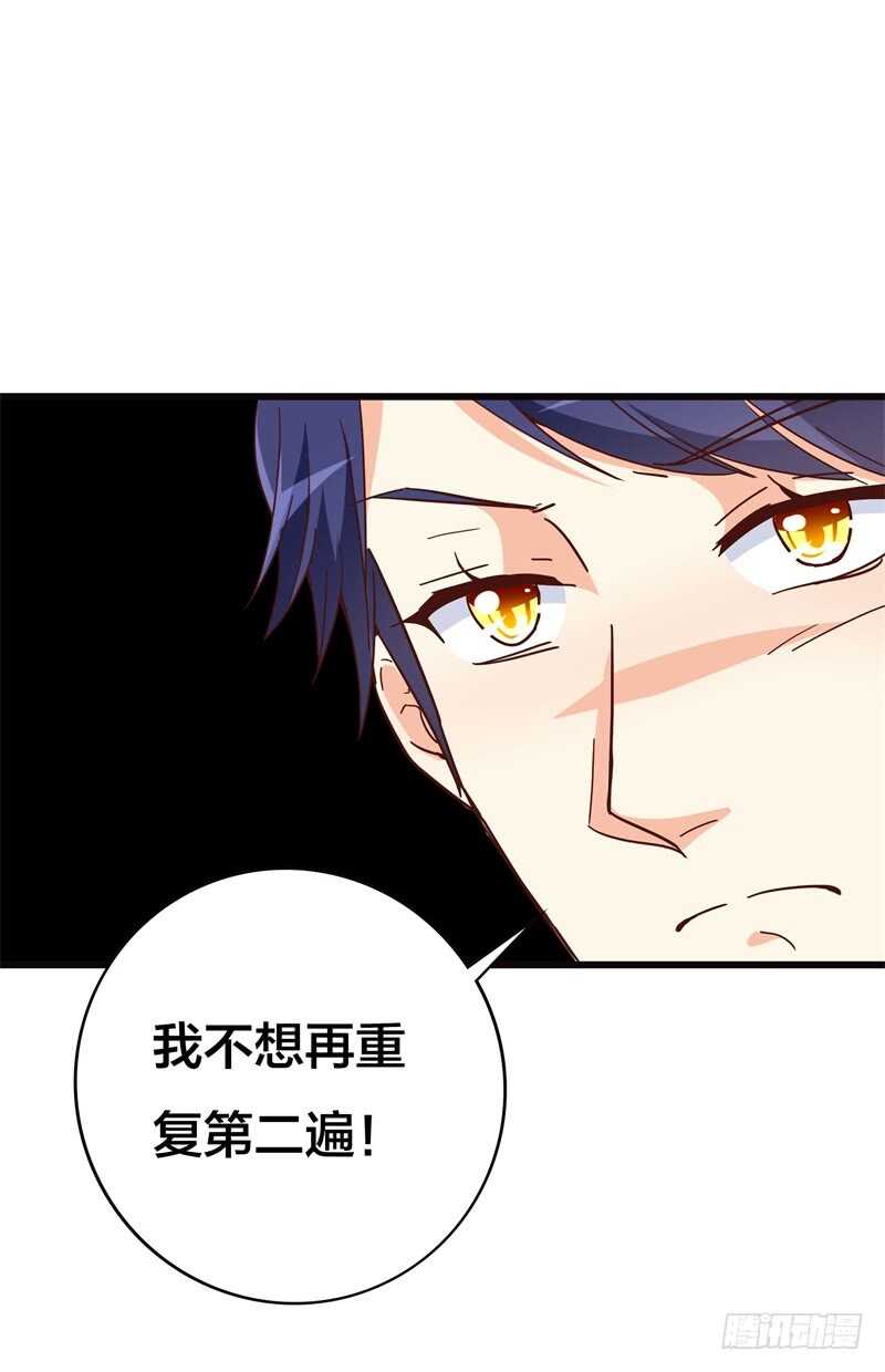 第39话 想让大家承认你24