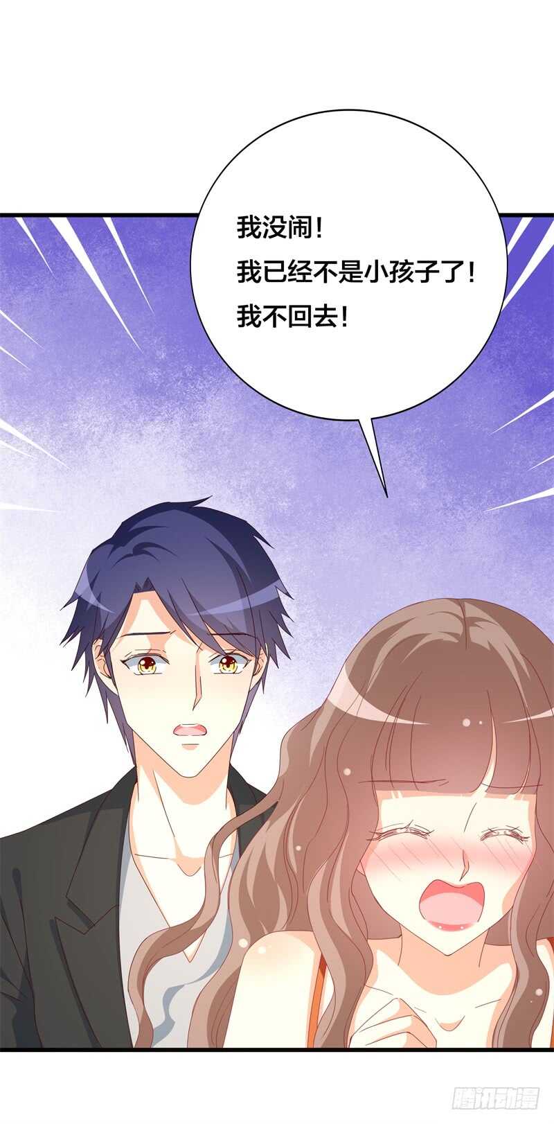 第28话 就算抢也要抢到手10