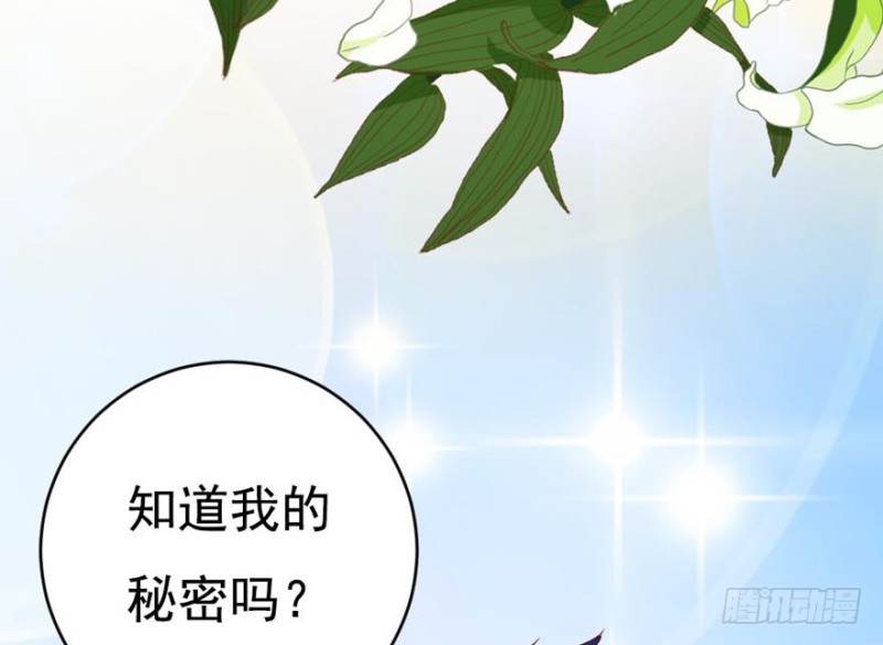 第49话 对你的爱，永不停止19