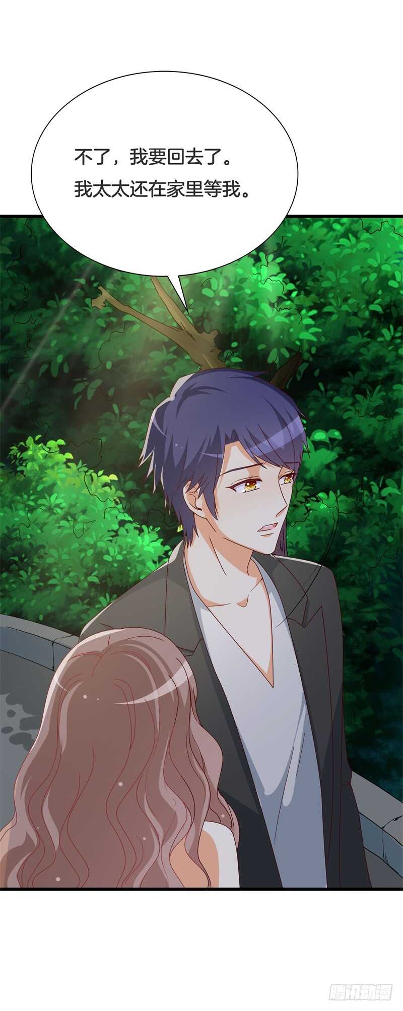 第34话 你终究是我的！2