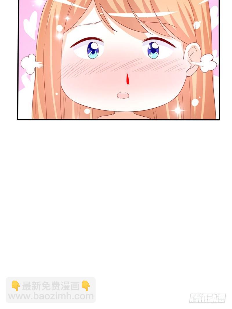 第47话 什么东西扎了我一下！12