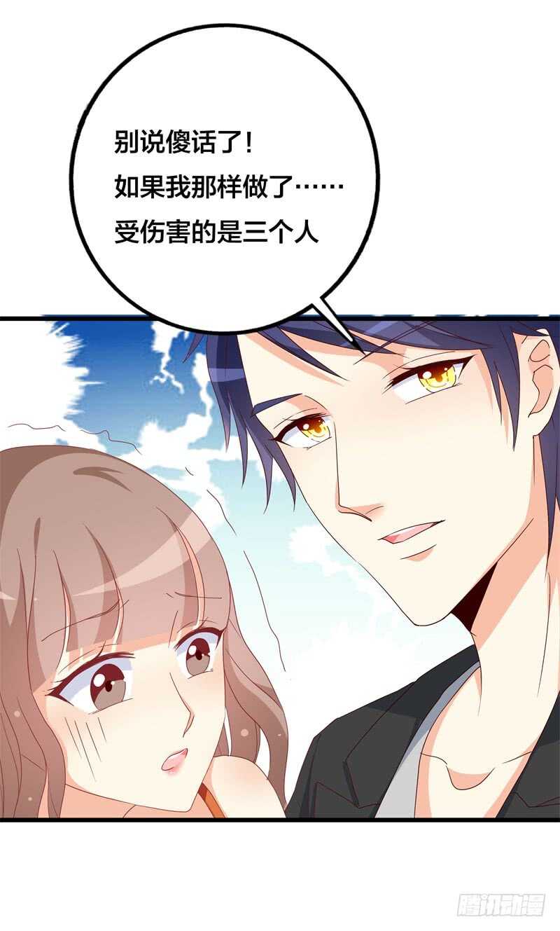 第33话 这个地方好熟悉14