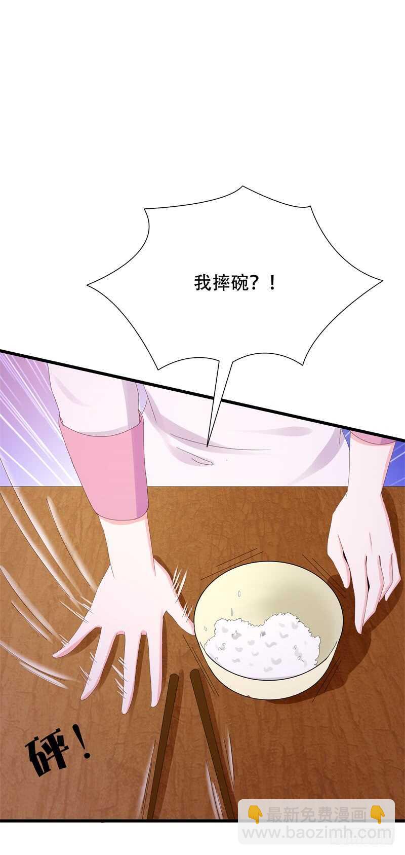 第12话 爆发8